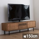 テレビ台 幅150cm 無垢材 オイル塗装 テレビボード TV台 TVボード スチール脚 150TVボード NA BR(3)