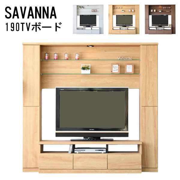 Rakuten - テレビ台 壁面 おしゃれ 大きい TV台 テレビボード TVボード 収納 SAVANNA サバンナ 190TVボード 31090 31091 31092