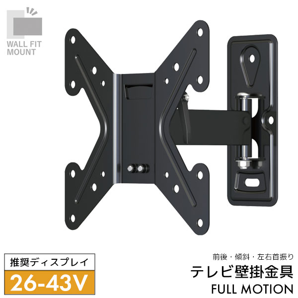 WALL FIT MOUNT Ǌ| erpǊ| t[V OX EU  X`[ 26`43V FLM-004-BK