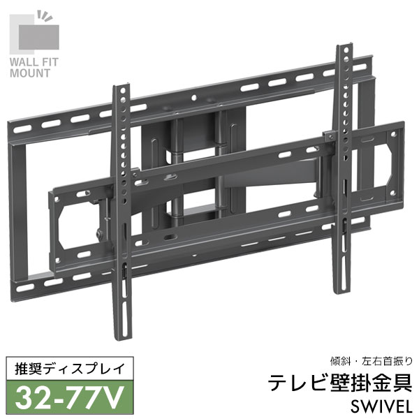 商品説明 サイズ(cm) W66.2×D13.7×H42 仕様 ■材質 スチール ■仕様 【金具奥行】137mm (金具設置壁面～ディスプレイ背面までの距離） 【VESA取付幅】100～600mm 【VESA取付高】100～400mm 【後傾/前傾】後傾 5°/前傾 15° 【左右振り角度】±10° 【ロック方式】ネジ固定 耐荷重：60kg 本体重量：10kg 送料 送料無料 ただし、北海道、沖縄、離島は追加料金がかかります。お気軽にお問合せ下さい。