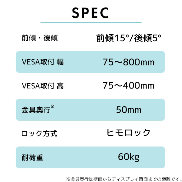 WALL FIT MOUNT 壁掛け金具 テレビ用壁掛け金具 前後傾斜タイプ チルトタイプ 紐ロ...
