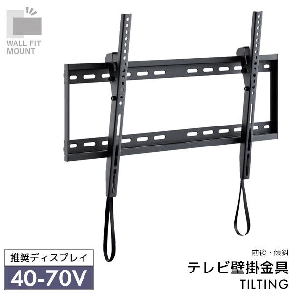 WALL FIT MOUNT ɳݤ ƥɳݤ 巹Х ȥ  ҥå 4070V侩 TLT...