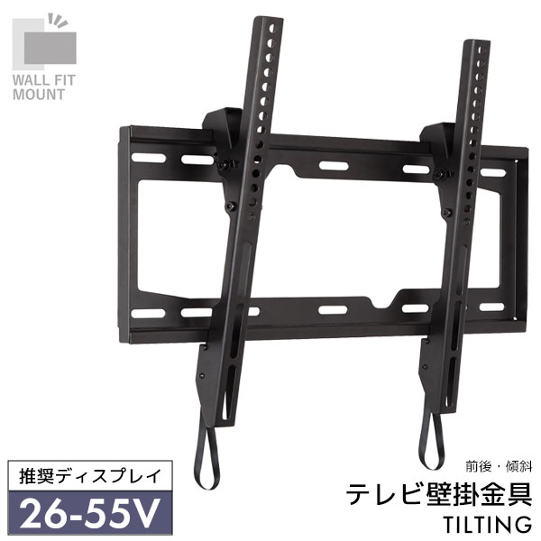 WALL FIT MOUNT ɳݤ ƥɳݤ 巹Х ȥ  2655V侩 TLT-005-B...