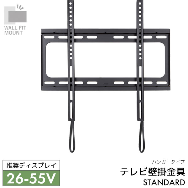 WALL FIT MOUNT Ǌ| erpǊ| Œ^Cv X`[ 26`55V X^_[h ySTD-005-BKz