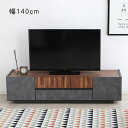 【クリート TV 140 CL】完成品 日本製 テレビボード リビングボード テレビ台 大人 かっこいい コンクリ調 モダン おしゃれ 収納 高級感 機能的 アカシア材(3)