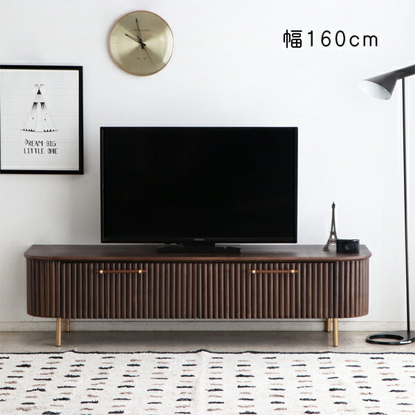 【UP ロペス LB 160 DBR】幅160 テレビボード テレビ台 キャビネット リビングボード 小物収納 おしゃれ モダン 高級感 収納 収納ボード オーク