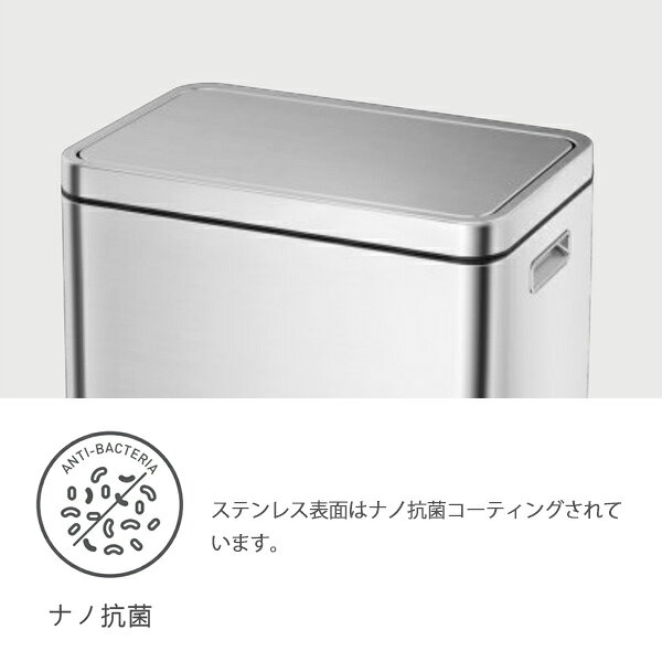 ゴミ箱 (エックスキューブステップビン EK9368MT-20L) 防臭 抗菌 ナノ抗菌加工 [2]