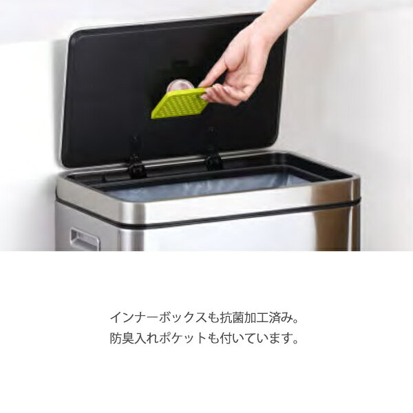 ゴミ箱 (エックスキューブステップビン EK9368MT-20L) 防臭 抗菌 ナノ抗菌加工 [3]