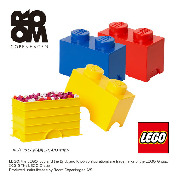 レゴ お片付けボックス LEGO レゴストレージ カブセ蓋タイプ 【4002 レゴ ストレージボックス ブリック 2】かわいい LEGO かっこいい おしゃれ おもちゃ箱 おもちゃ整理のサムネイル