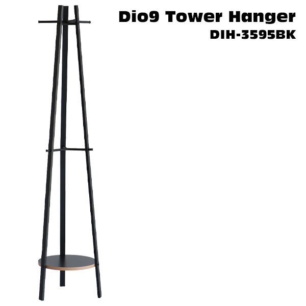 ハンガーラック コートハンガー 円形 丸 コンパクト カジュアル インダストリアル 男前 【Dio9 Tower Hanger】【DIH-3595BK】Dio9