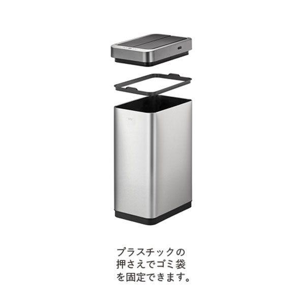 【マラソン限定!確率1/2で最大100%ポイントバック】センサー式ダストボックス ステンレス 大容量ソフトクローズ シンプルな操作ボタン ゴミ箱 (ファントム X センサービン インナーなし EK9261-MT-45L) [2]