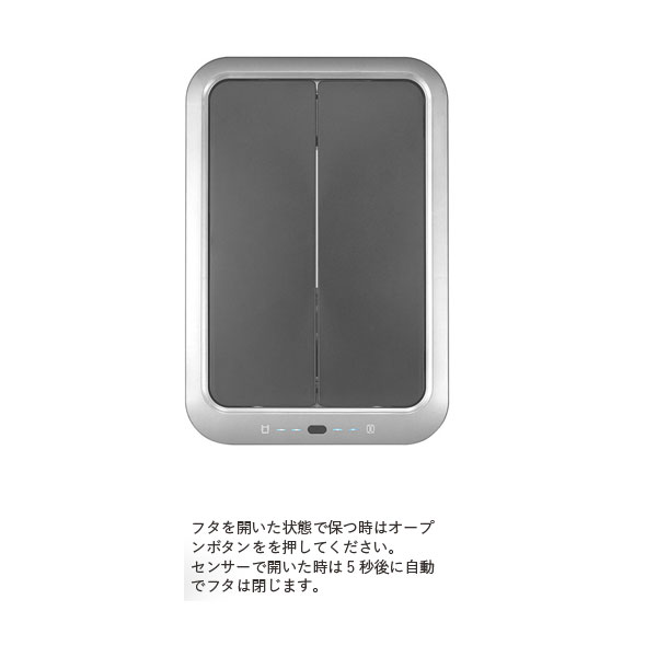 【マラソン限定!確率1/2で最大100%ポイントバック】センサー式ダストボックス ステンレス 大容量ソフトクローズ シンプルな操作ボタン ゴミ箱 (ファントム X センサービン インナーなし EK9261-MT-45L) [3]