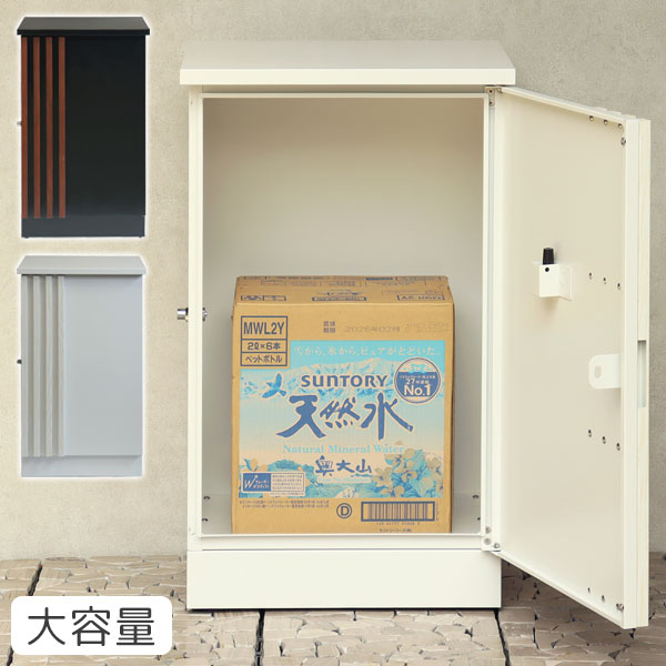 乐天商城 - 【宅配ボックス Renzo(レンツォ) 】宅配ボックス 宅配便 大容量 スリット窓 プッシュキー 木目 おしゃれ 北欧風 玄関 省スペース 置き配 鍵付き 印鑑ケース