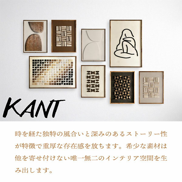 【BF限定!確率1/2で最大100%ポイントバック】【UPカント アートパネル 07/08 】芸術的 ユニーク おしゃれ 壁飾り インテリアアート 壁掛けインテリア ウォールデコレーション リビング 玄関 寝室 おしゃれ [2]