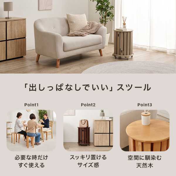 [4脚セット]スツールセット MC-6050 BR GY LNT キャスター付き サイドテーブル スタッキング バッグ置き 来客時に活躍 360°回転 裏面フェルト付き 移動が楽 [3]