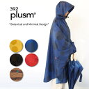 送料無料 392plusm サンキューニプリュスエム poncho レイン ポンチョメンズ 紳士 男性 男の子 レディース 婦人 女性 女の子 撥水加工 ポンチョ カッパ 雨合羽 レインコート レインウェア レインポンチョ キャンプ アウトドア 大人のポンチョ A51001 A51102 Q195