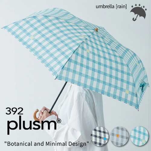 For Women - 送料無料 392plusm サンキューニプリュスエム 雨用折りたたみ傘（2段） ” gingham ”女性 女の子 折り畳み傘 雨傘 コンパクト傘 ポリエステル100％ チェック柄 ギンガム 格子柄 グレー ミント ブラック 50cm Q137