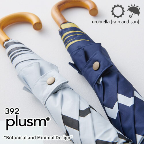Rakuten - 送料無料 392plusm サンキューニプリュスエム PU晴雨兼用折りたたみ傘（2段）