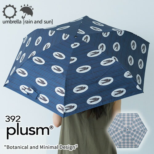 Rakuten - 送料無料 392plusm サンキューニプリュスエム PU晴雨兼用折りたたみ傘（2段）