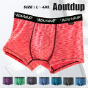 春の特別価格 & 送料無料 Aoutdup アウトダップ シルクタッチ メランジ ボーダー ボクサーパンツ 新作 メンズ 下着 ボクサーブリーフ おしゃれ かっ...