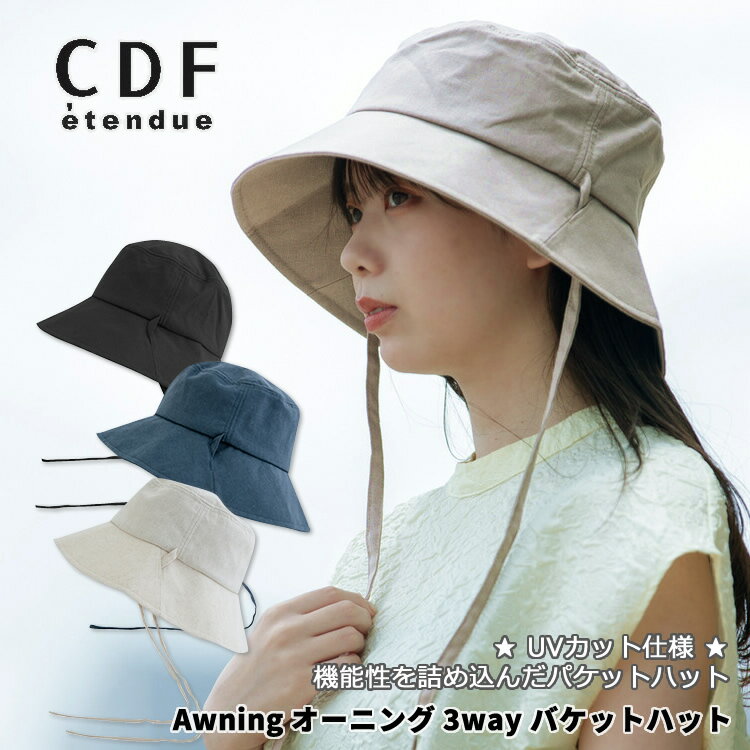 CDFǥAwning˥3way㺮ХåȥϥåȽλҥǥ˹ҥϥåʪǮͽɽ뤵кɻ߻糰кUPF50ܵۿ®ѥåݥåդۥ磻ȥ֥롼֥åaw01