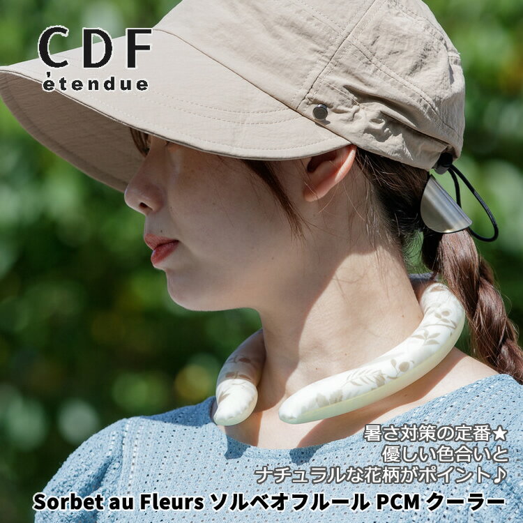  CDF ǥ  Sorbet au Fleurs ٥ե롼 PCM 顼 Ҷ  λ ǥ ...