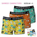 楽天ill【 送料無料 】HAPIDANBUI ボクサーパンツ SANRIO メンズ 下着 肌着 ボクサーブリーフ サンリオ はぴだんぶい 前閉じ コットン 綿 ストレッチ アンダーウェア 見せパン ユニセックス 男女兼用 女性部屋着 下着 肌着 イエロー オレンジ ブルー 男の子 女の子 SRN1026-31