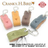 2024ǯȯۡʡCranky.H.Bird󥭡ϥߥ󥰥СܳץͥBLANCOǥ󥺥⥹ȥ쥶̥ܳ׵׷ǯѲۥͥ£ʪץ쥼ȥեȥХ󥿥bc01