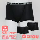 再入荷【Garau】送料無料 ウエスト配色 ブラック キッズ ガールズ ボクサーパンツ 3枚組 キッズ 女の子 女児 女子 ガールズ ジュニア トドラー スクー...