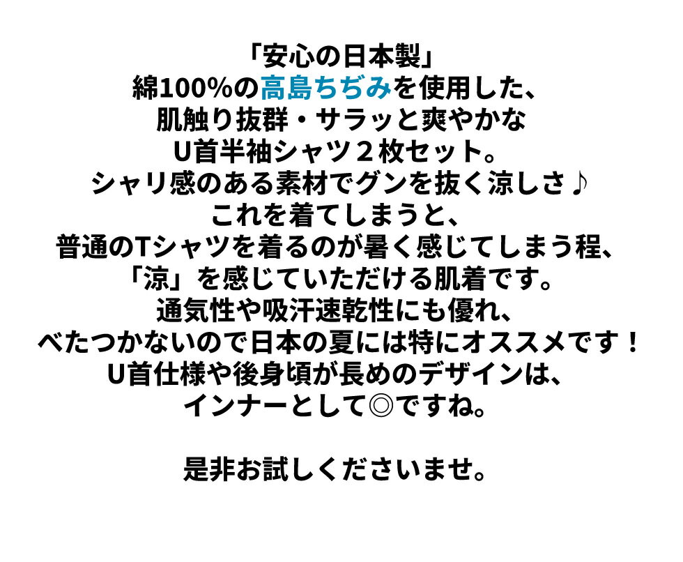 ����̵�� ������ �»� ̵�� ������¤� Ⱦµ U�󥷥�� ȩ��2�祻�å��˻� ���� �ˤλ� ��� ����� T����� U�󥷥�� Ⱦµ����� �� ���� ȩ�� �� ���� �ۥ磻�� ������ �� ���졼�� ���졼��ȩ�� ���� 2P���å� 2���� £��ʪ M L LL 90000