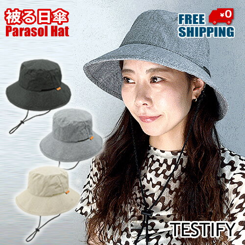 樂天商城 - 送料無料【TESTIFY】被る日傘 Improve Parasol Sheer Hat パラソルハット女性 レディース 女の子 ハット 帽子 つば広ハット 日除け 日傘 遮光 遮熱 かぶる日傘 紫外線対策 UVカット UPF 50+ 帽子 あご紐付き 夏 涼しい インプルーブ NT-6596