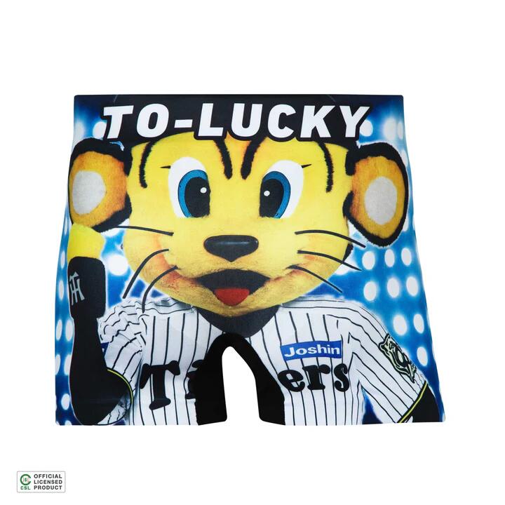 【 阪神タイガース 】トラッキー （実写）ボクサーパンツ HIPSHOP ヒップショップ ...