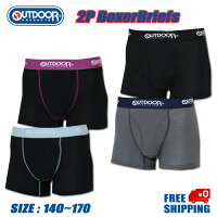 再入荷 送料無料 OUTDOOR PRODUCTS アウトドア プロダクツ キッズ 無地 前開き ボクサーパンツ 2枚セット 子供 男の子 男児 男子 ボーイズ ジュニア スクール 肌着 下着 黒 クロ ブラック 紫 パープル 水色 サックス チャコール グレー 無地 140 150 160 170
