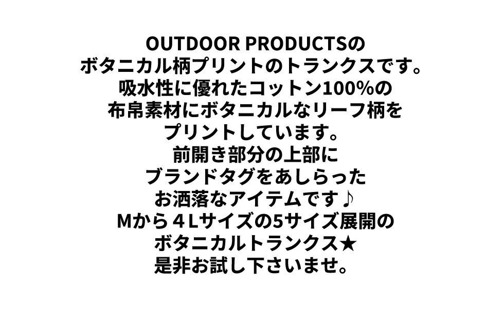 SALE 50%off ����̵�� OUTDOOR PRODUCTS �쥮��顼���������ȥ饵���� �����ȥɥ� �ץ������� �ܥ��˥������ץ��� ������ �ȥ�󥯥� ��� �ѥ�� ���� ȩ�� �ȥ�󥯥� �礭�ʥ����� �ܥ��˥��� �꡼���� �ͥ��ӡ� ����� �������ȥ�󥯥� M L LL 3L 4L