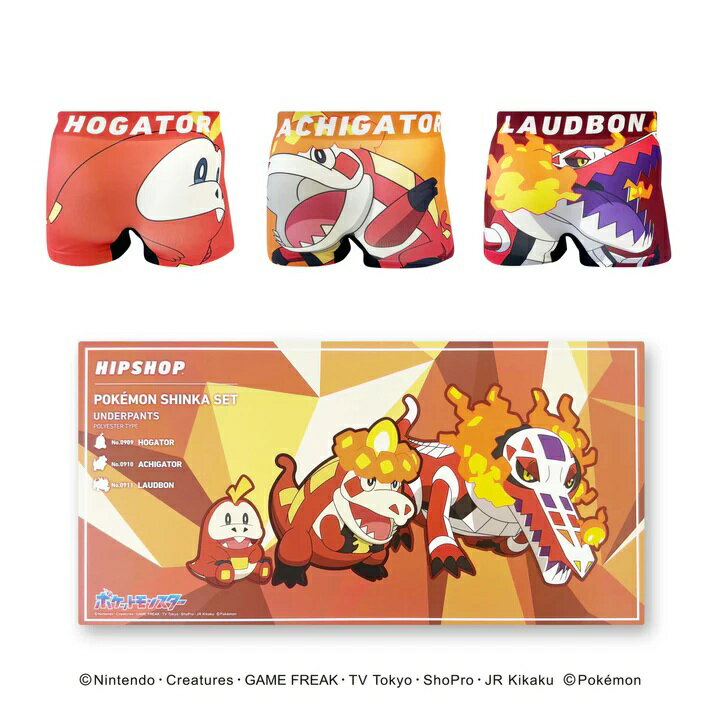 Rakuten - 送料無料【 POKEMON ポケットモンスター 】ホゲータ アチゲータ ラウドボーン 3点セット パンツ HIPSHOP ヒップショップ ポケモン POK_MON ボクサーパンツ アンダーパンツ ユニセックス メンズ レディース 下着 前閉じ ストレッチ プレゼント ギフト 贈り物 M L LL