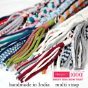 送料無料 手編み ハンドメイド マルチストラップ PROJECT1000 インド フェアトレード プロジェクト プロジェクト1000 handmade stra...