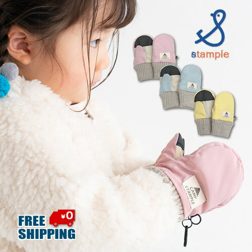 送料無料 CAMP stample スタンプル 男女兼用 撥水加工 アイスクリーム ベビー ミトンベビー 乳幼児 男の子 男子 女の子 女子 子供 こども 手袋...
