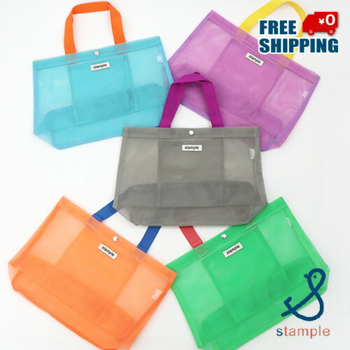 Rakuten - 送料無料 stample スタンプル キャンディーカラー オールメッシュトートバッグ夏バッグ エコバック ジュニア プールバッグ スイミング おけいこバッグ 男の子 女の子 子供 こども 子ども バック 小学校 幼稚園 入園 入学 遠足 通学 軽量 オトナ 女性 62990