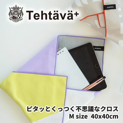 2025ǯTehtavaƥФäĤM̲ƥФäĤäĤ40cmץ쥼£ʪե̲ߥʥåԥॿ֥åȥץ㡼ȢѥåǨ줿ޤ߻̥եʡ