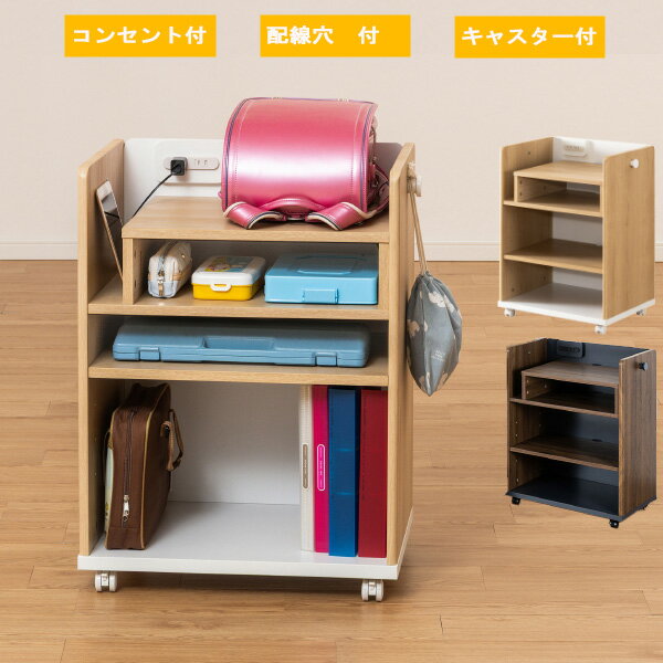楽天市場】ランドセルラック（デスク｜インテリア・寝具・収納）の通販