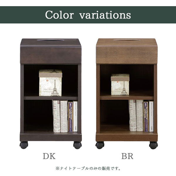 ナイトテーブル サイドテーブル 引き出し ティッシュ収納 寝室 ベッドサイドテーブル 日本製 国産 (CHOUCHOU2 シュシュ2 35Hナイトテーブル) [2]