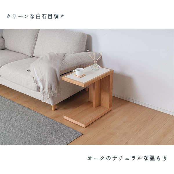 【SS限定!確率1/2で最大100％ポイントバック】 [torte トルテ 50サイドテーブル]ソファテーブル ナイトテーブル コーヒーテーブル 白 おしゃれ コンパクト シンプル ナチュラル スタイリッシュ コの字