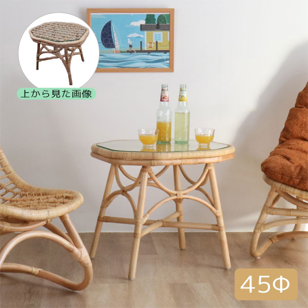 商品説明 サイズ(cm) W45×D45×H53 仕様 ■材質 本体：ラタン、ガラストップ ■仕様 ★天然ラタンを使ったサイドテーブルです。ちょっとした飲み物や本を置くのにぴったりで、リビングやベッドサイドに自然に馴染みます。 送料 送料無...