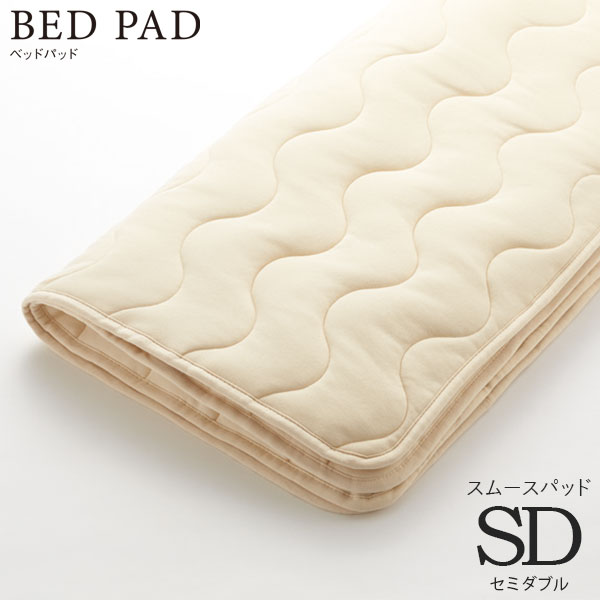 ٥åɥͥ [Bed Pad ٥åɥѥå ࡼѥå] SD/50837 ߥ֥륵