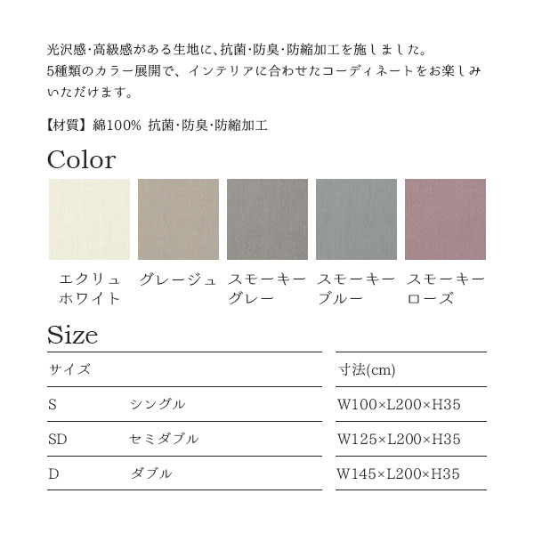 ベッドリネン NEBEL(ネーベル) ボックスシーツ ベッドシーツ SDサイズ セミダブル ...