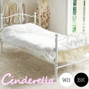 륤ƥꥢץ˥󥰤㤨BSK-919SS Cinderella ǥ٥å BK/WH ֥å/ۥ磻 ٥å ȥ/ե졼//ϡ DELSOL ޥå S/󥰥٥å/ϥ/å奿 Ǽڡ ñΩ פβǤʤ20,560ߤˤʤޤ