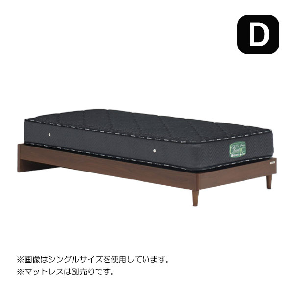 ベッド ベッドフレームのみ ダブルサイズ [ウォルテ ヘッドレスタイプ 引出しなし ダブル] Dサイズ [グランツ/Granz]