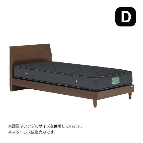 ベッド ベッドフレームのみ ダブルサイズ [ウォルテ フラットタイプ 引出しなし ダブル] Dサイズ [グランツ/Granz]