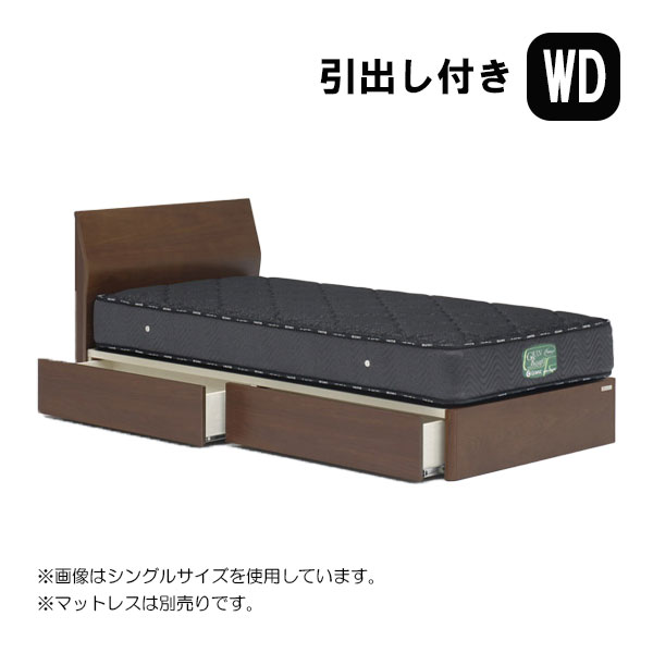 Wide-Double - ベッド ベッドフレームのみ ワイドダブルサイズ [ウォルテ フラットタイプ 引出し付き ワイドダブル] WDサイズ [グランツ/Granz]