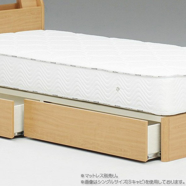 【限定クーポン&ポイントUP!〜6/11(日)1:59迄】シングルベッドフレーム [ノエル ヘッドレスタイプ(引出し付き)] ベッドフレーム Sサイズ シングルサイズ アルダー材 ベッドフレームのみ [グランツ/Granz] [2]